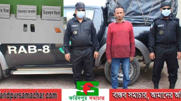 ফরিদপুর জেলার কোতয়ালী থানা এলাকা হতে ইয়াবা ট্যাবলেটসহ ০১ জন আটক