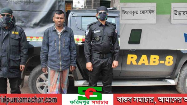  রাজবাড়ী জেলার রাজবাড়ী সদর থানা এলাকা হতে মাদকদ্রব্য ইয়াবা ট্যাবলেটসহ ০১ জন আটক