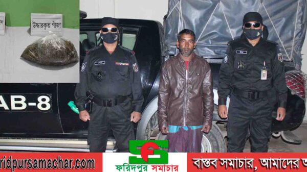 রাজবাড়ী সদর থানা এলাকা হতে গাঁজাসহ ১ জন আটক