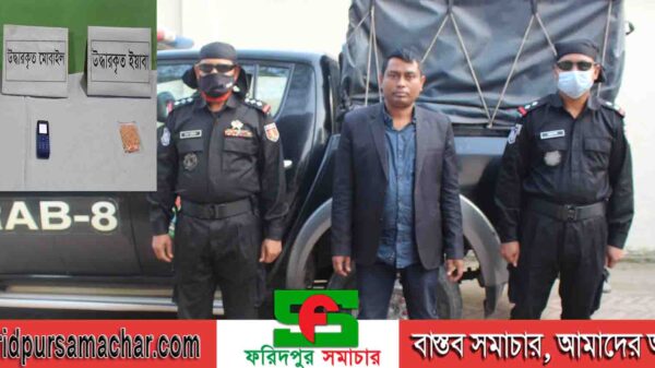 র‌্যাব-৮, সিপিসি-২, ফরিদপুর জেলার মধুখালী থানা এলাকা হতে মাদকদ্রব্য ইয়াবা ট্যাবলেটসহ ০১ জন আটক