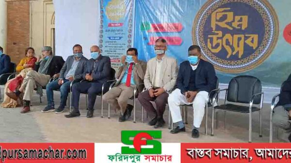 ফরিদপুরে শুরু হয়েছে তিন দিনব্যাপী হীম উৎসব