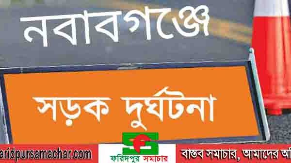দিনাজপুর নবাবগঞ্জে টিকা নিতে গিয়ে প্রাণ গেল স্কুলছাত্রের