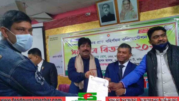 ফরিদপুর কারিগরি প্রশিক্ষনকেন্দ্রে সনদপত্র বিতরন
