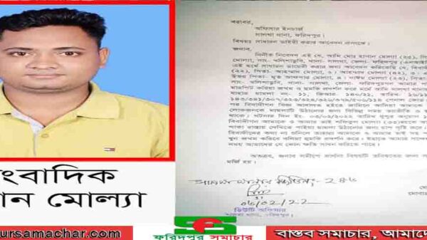 সালথায় সাংবাদিক পরিবারকে মিথ্যা মামলা দিয়ে হয়রানীর অভিযোগ