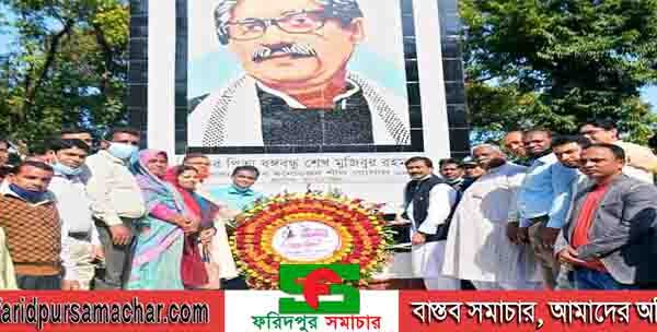 যারা বঙ্গবন্ধুর অবদানকে অস্বীকার করে মূলত তারাই রাজাকার মনোরঞ্জন শীল গোপাল(এমপি)