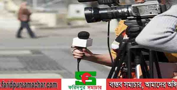 সঙ্গী হিসেবে সাংবাদিকদের ভূমিকা বেশি,আছে প্রেম করার ১১টি সুবিধাও