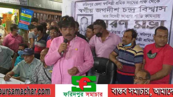 প্রত্যেকটা সংগঠন তার গঠনতন্ত্র অনুযায়ী পরিচালিত হয় , পৌর মেয়র অমিতাভ বোস