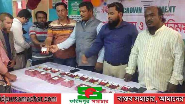 ফরিদপুরে ক্রাউন সিমেন্টের শুভ হালখাতা ও মতবিনিময় সভা