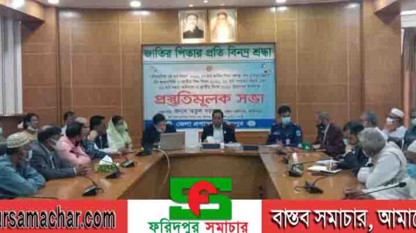 জেলা প্রশাসক সম্মেলন কক্ষে প্রস্তুতিমূলক সভা অনুষ্ঠিত
