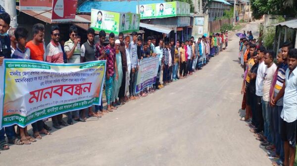 ফরিদপুরে যাতায়াতের পথ উন্মুক্ত ও এসিড কারখানা বন্ধের দাবিতে বিক্ষোভ