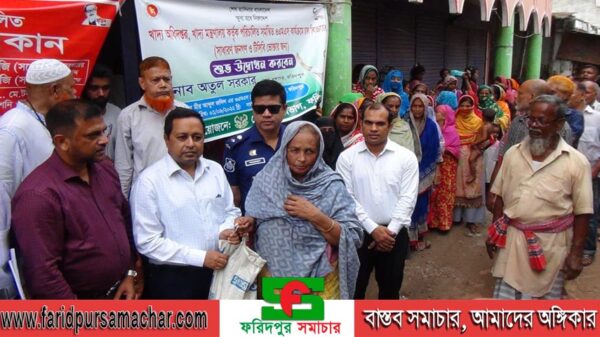 ফরিদপুরে ওএমএস এর চাল বিপনন কর্মসূচীর উদ্বোধন