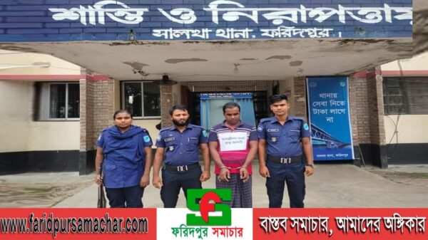 সালথায় হত্যা মামলার যাবজ্জীবন সাজাপ্রাপ্ত আসামি গ্রেফতার