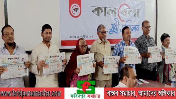 “কালবেলা হোক গণ মানুষের মুখপত্র”