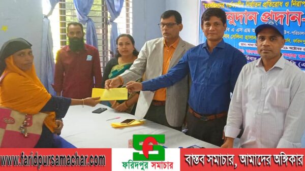 এফপিএবির উদ্যোগে অনুদান প্রদান