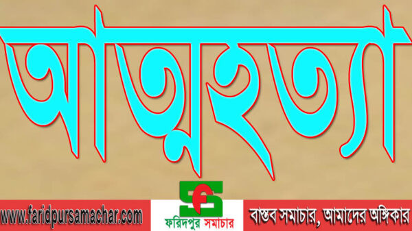 সালথায় ফ্যানের সঙ্গে ঝুলেছিল কলেজ ছাত্রীর মরদেহ