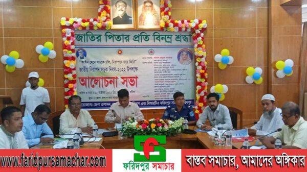 ফরিদপুরে নিরাপদ সড়ক দিবস পালিত