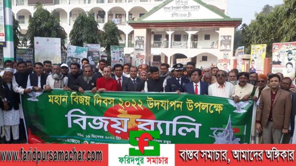 সালথায় বর্ণাঢ‌্য আ‌য়োজ‌নে মহান বিজয় দিবস পা‌লিত