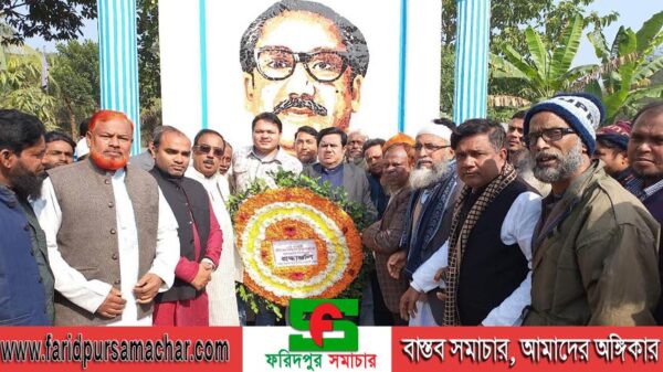 সালথায় বঙ্গবন্ধু শেখ মু‌জিবুর রহমা‌নের স্ব‌দেশ প্রত‌্যাবর্তন দিবস পা‌লিত