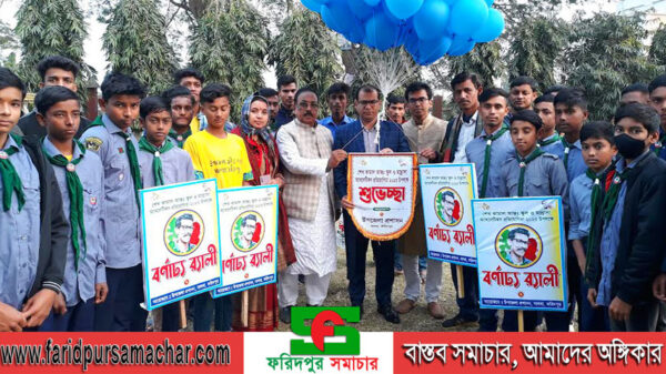 সালথায় শেখ কামাল আ‌্যাথ‌লে‌টিকস প্রতি‌যো‌গিতা উপলক্ষে বর্ণাঢ‌্য র‌্যালী