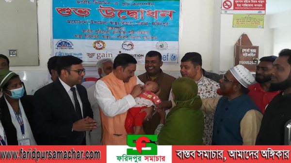 সালথায় ভিটা‌মিন এ প্লাস ক‌্যাম্পেইন এর উ‌দ্বোধন কর‌লেন এম‌পি লাবু চৌধুরী