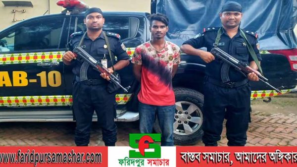 ফরিদপুরের সদরপুরে ইজিবাইকচালক হত্যা মামলার আসামী র‍্যাবের হাতে গ্রেফতার