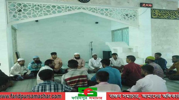 সালথায় ঈদে মিলাদুন্নবী উপল‌ক্ষ্যে এ্যাড. জামাল মিয়ার উদ্যোগে দোয়া মাহ‌ফিল