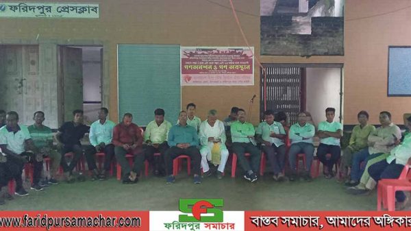 ফরিদপুরে হিন্দু বৌদ্ধ খ্রিস্টান ঐক্য পরিষদের সাত দফা দাবি আদায়ে কর্মসূচি অনুষ্ঠিত
