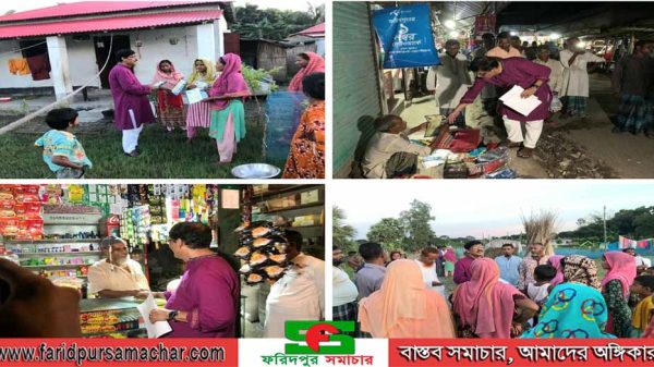 নগরকান্দায় নৌকায় ভোট চেয়ে সাবেক এমপি জুয়েল চৌধুরীর গণসং‌যোগ