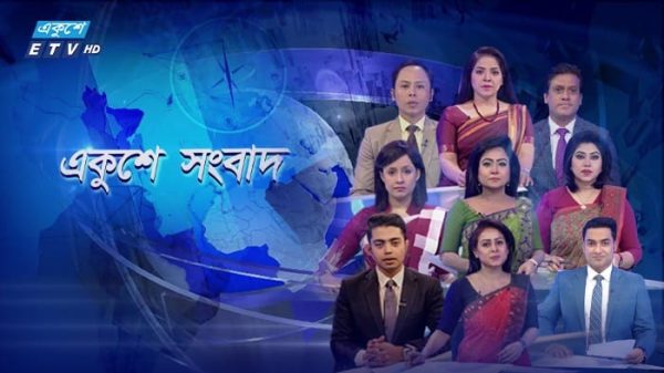 নতুন আঙ্গিকে ও নতুন সময়ে একুশে সংবাদ