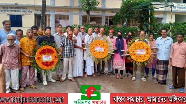 ফরিদপুরে অষ্ট শহীদদের শ্রদ্ধাঞ্জলি প্রদান