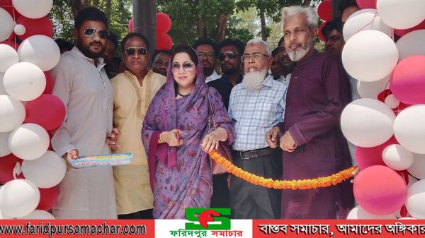 ফরিদপুরে মাসব্যাপী শিল্প ও বাণিজ্য মেলার উদ্বোধন