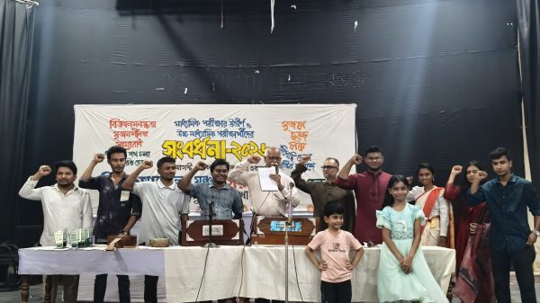 ফরিদপুরে চারণ সাংস্কৃতিক কেন্দ্রের কমিটি পরিচিতি অনুষ্ঠিত